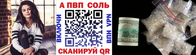 Alpha-PVP крисы CK Верещагино