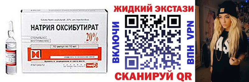 БУТИРАТ оксана  ссылка на мегу ссылки  Верещагино 