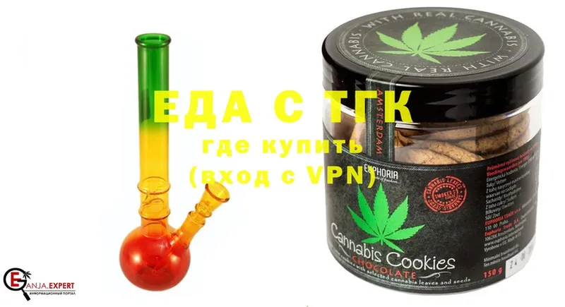 Cannafood конопля  где купить наркоту  Верещагино 