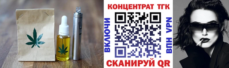 наркошоп Верещагино Cannafood конопля