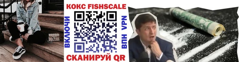 КОКАИН 98% купить закладку Верещагино