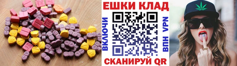 продажа наркотиков  кракен сайт  Экстази TESLA  Верещагино 