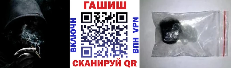 гидра рабочий сайт  Верещагино  ГАШИШ убойный 