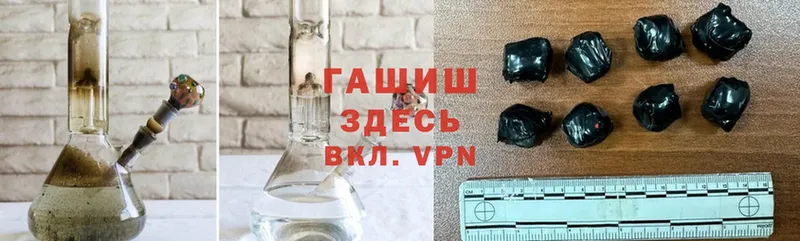 продажа наркотиков  Верещагино  Гашиш VHQ 