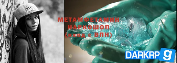 кокаин Белокуриха
