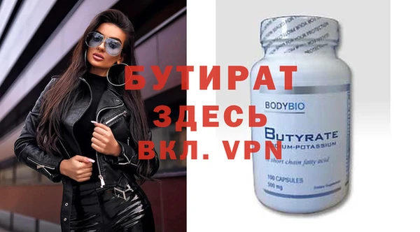кокаин Белокуриха