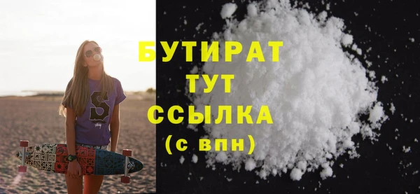 а пвп мука Беломорск