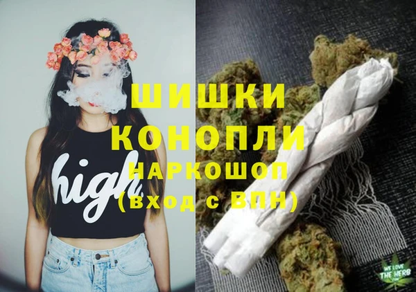 кокаин Белокуриха