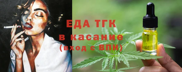 а пвп мука Беломорск