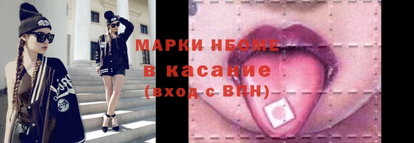 а пвп мука Беломорск