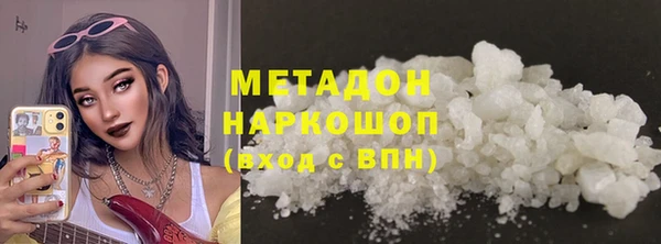 кокаин Белокуриха