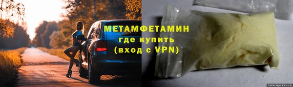 марки lsd Белоозёрский