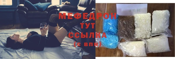 кристаллы Тихвин