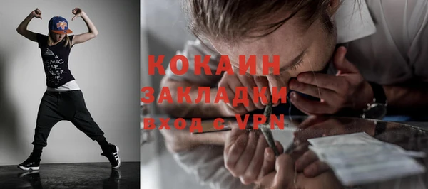 стаф Тобольск