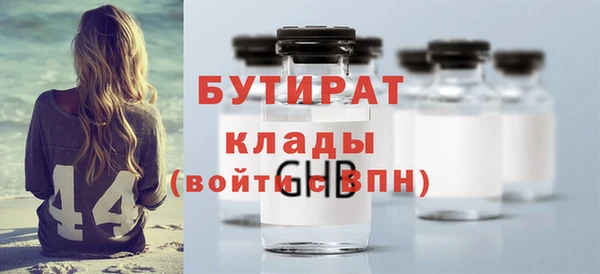 кокаин Белокуриха