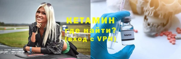 марки lsd Белоозёрский