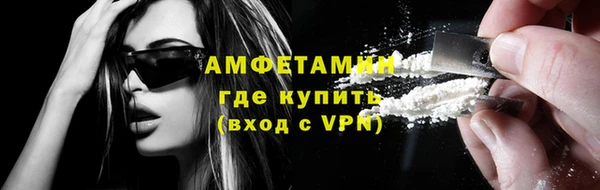 кокаин Белокуриха