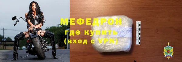 кристаллы Тихвин
