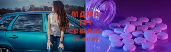марки lsd Белоозёрский