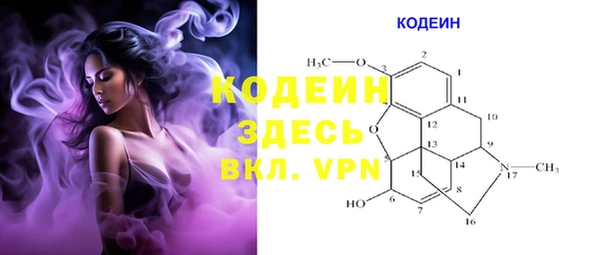 марки lsd Белоозёрский