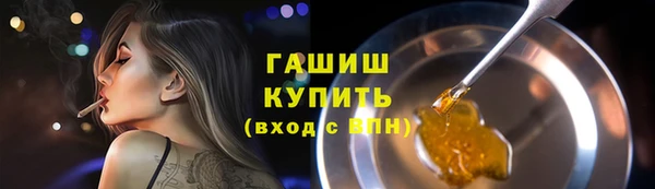 кристаллы Тихвин
