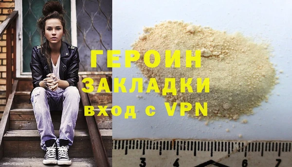 марки lsd Белоозёрский