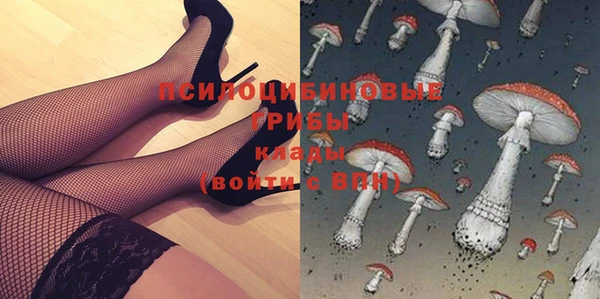 марки lsd Белоозёрский