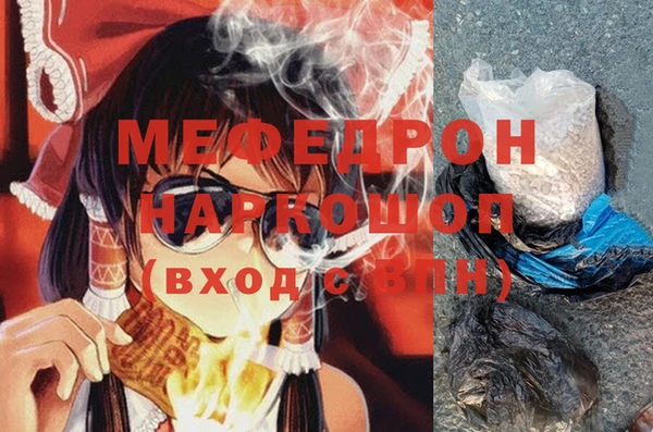 стаф Тобольск