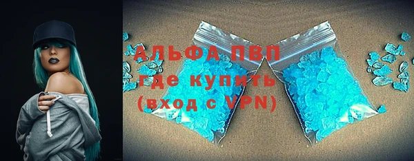 кокаин Белокуриха