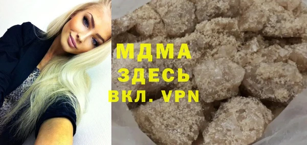 стаф Тобольск