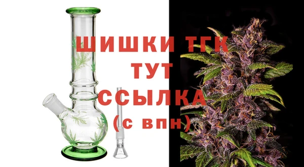 кокаин Белокуриха