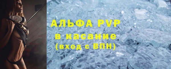 шишки Тихорецк