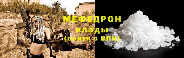 кокаин Белокуриха