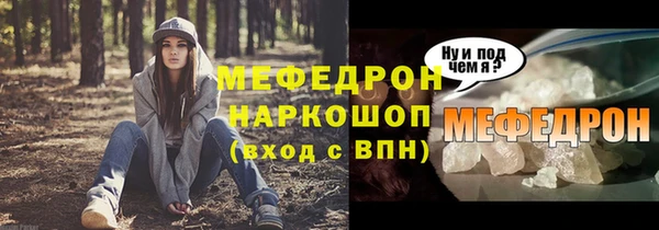 шишки Тихорецк