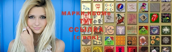 марки lsd Белоозёрский
