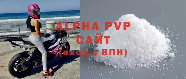 шишки Тихорецк