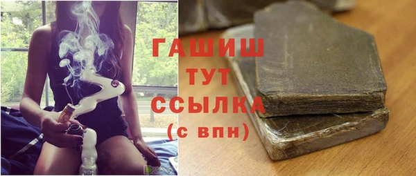 кристаллы Тихвин