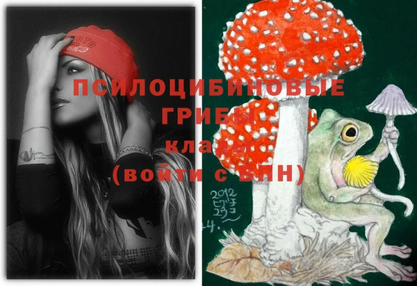 марки lsd Белоозёрский