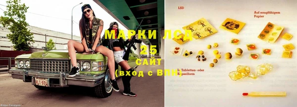 шишки Тихорецк