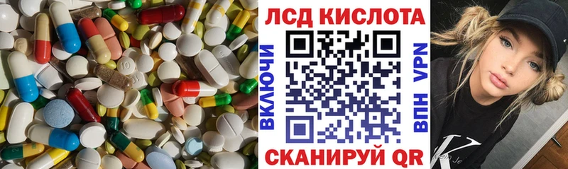 LSD-25 экстази кислота  цены   Верещагино 