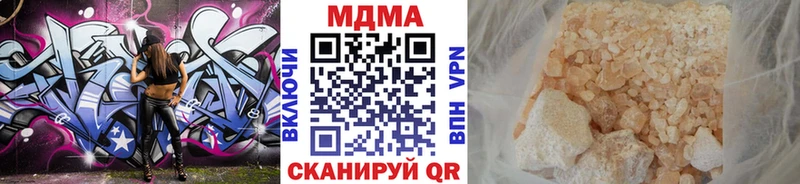 магазин    Верещагино  МДМА crystal 