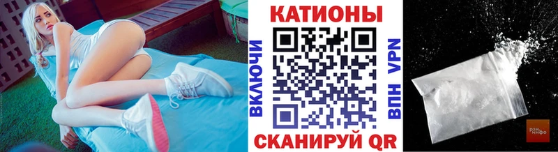 купить закладку  мориарти формула  МЯУ-МЯУ 4 MMC  Верещагино 