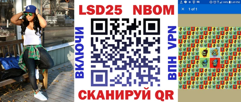 сколько стоит Верещагино Марки NBOMe 1,5мг