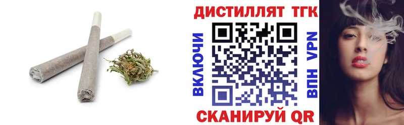 ТГК THC oil  KRAKEN ССЫЛКА  Верещагино 