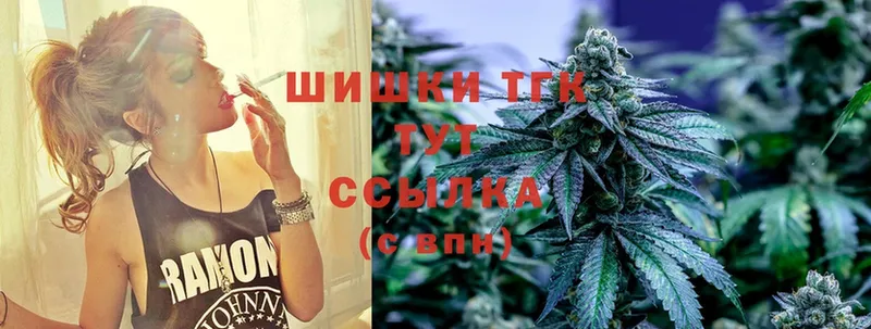 Канабис Ganja  Верещагино 